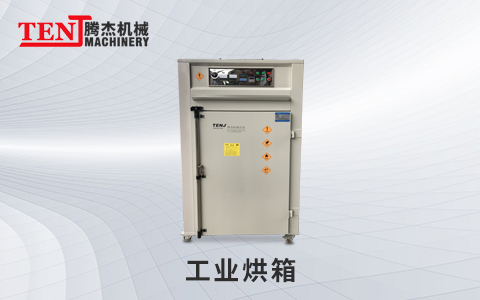 东莞工业烤箱烤炉,东莞工业烤箱